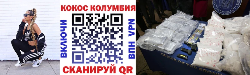 Сколько стоит Покров Альфа ПВП  Гашиш  Cocaine 