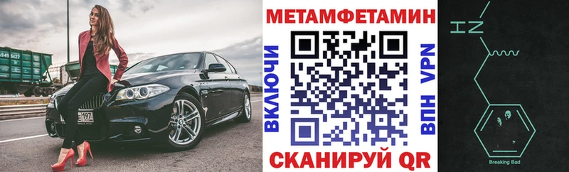 кракен Покров Амфетамин 97%