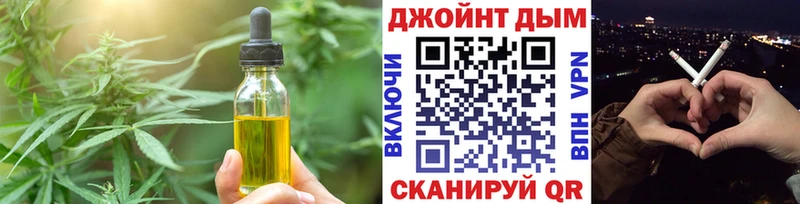 Canna-Cookies конопля где купить Покров
