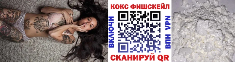мега ONION  Покров  Кокаин 99%  наркота 