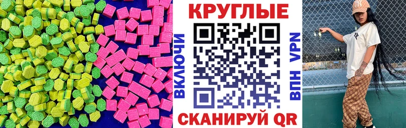 что такое   Покров  Экстази ешки 