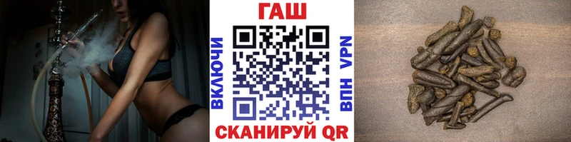 ГАШИШ убойный Покров