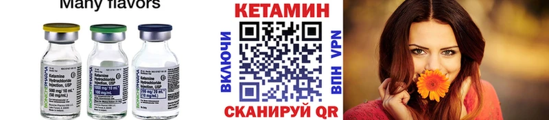 МЕГА ONION  Покров  КЕТАМИН VHQ 