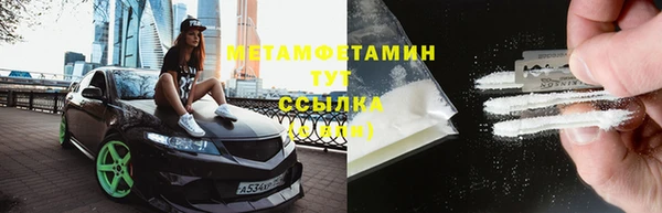 гидропоника Армянск