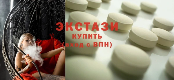 мефедрон Арсеньев