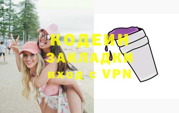 кокаин перу Аркадак