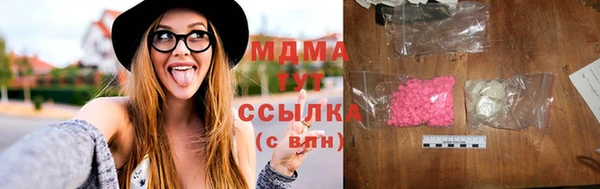 мефедрон Арсеньев
