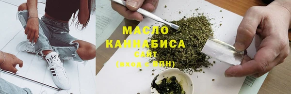 мефедрон Арсеньев