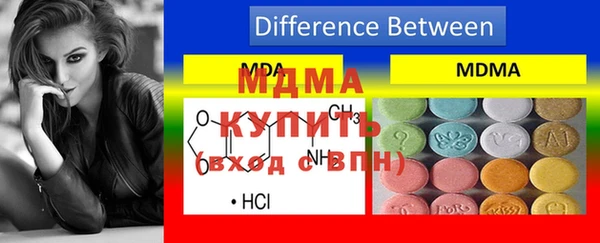 мефедрон Арсеньев