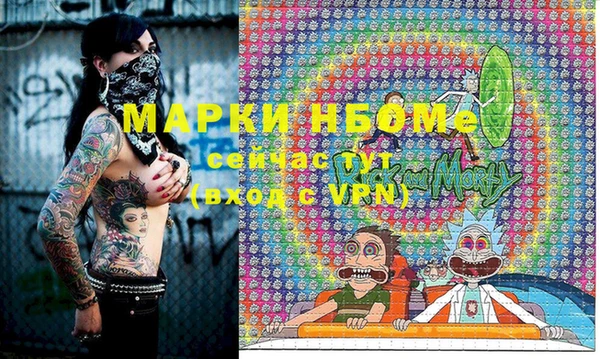 мефедрон Арсеньев