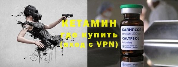 стаф Нязепетровск