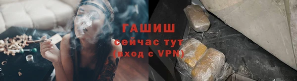 гидропоника Армянск