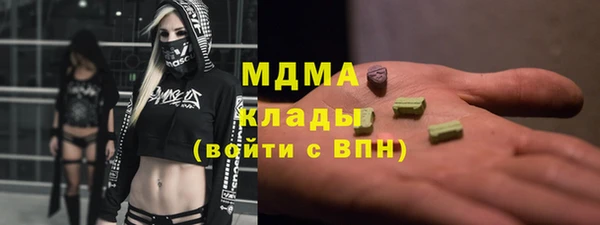мефедрон Арсеньев