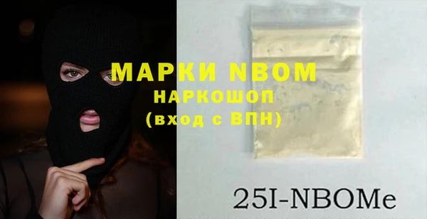 гидропоника Армянск