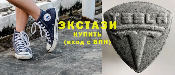 мефедрон Арсеньев