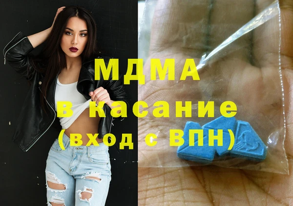 мефедрон Арсеньев
