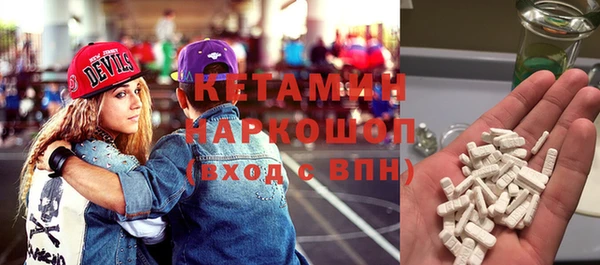 мефедрон Арсеньев