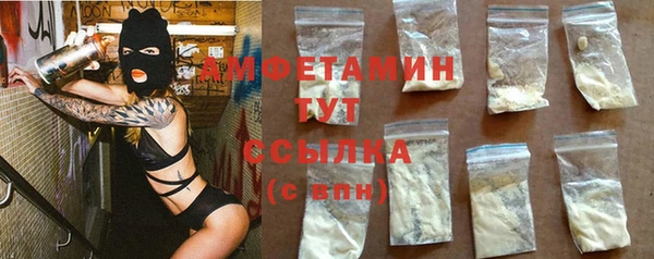 мефедрон Арсеньев