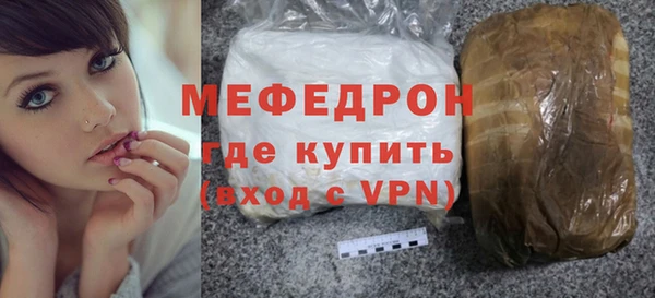 стаф Нязепетровск