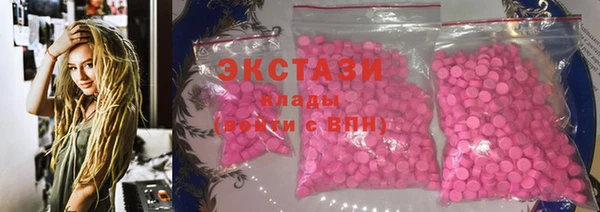 мескалин Краснослободск