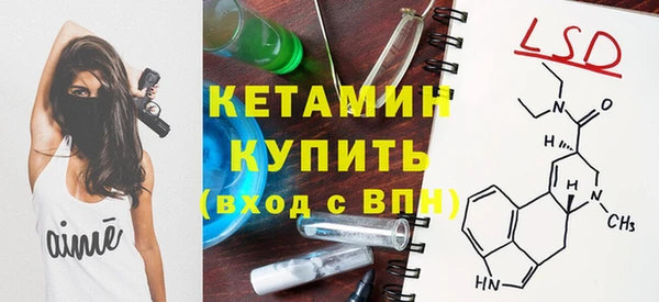 мефедрон Арсеньев