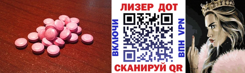 LSD-25 экстази ecstasy  shop Telegram  Покров 