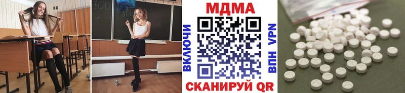 это наркотические препараты  Покров  MDMA crystal 