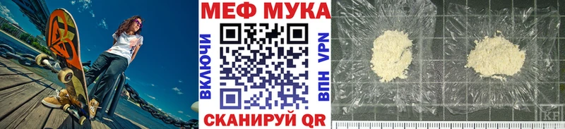 Меф VHQ кракен зеркало Покров