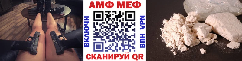 МЕТАМФЕТАМИН пудра  кракен как войти  Покров 