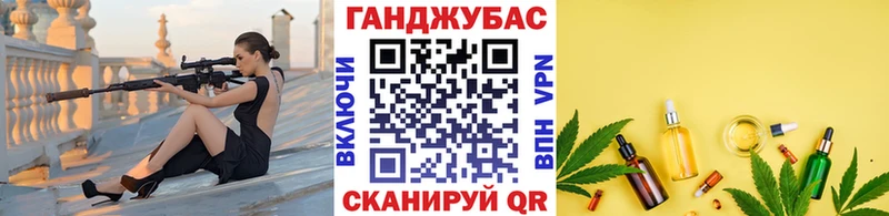 даркнет сайт  Покров  Конопля план 